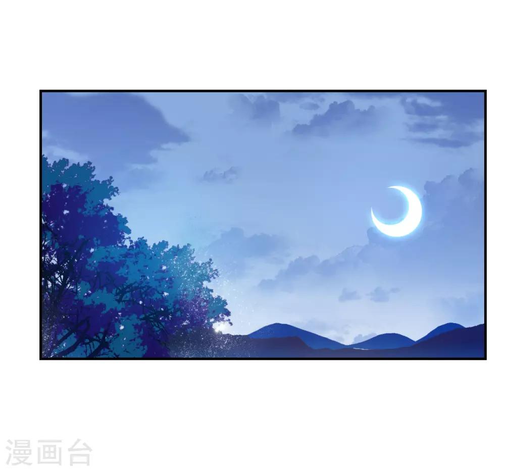 第107话 芊草的路118