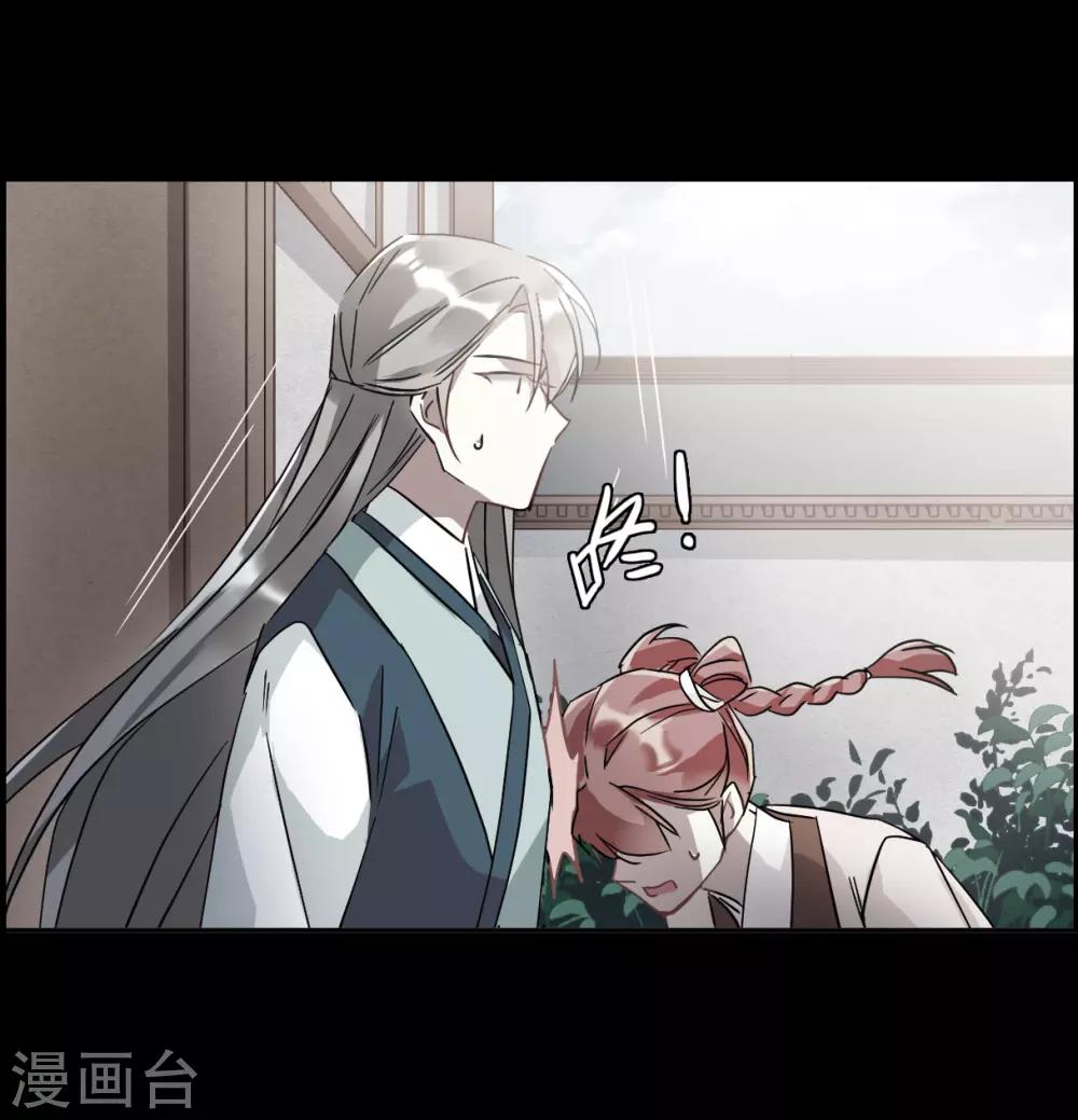 第141话 失踪的少女23