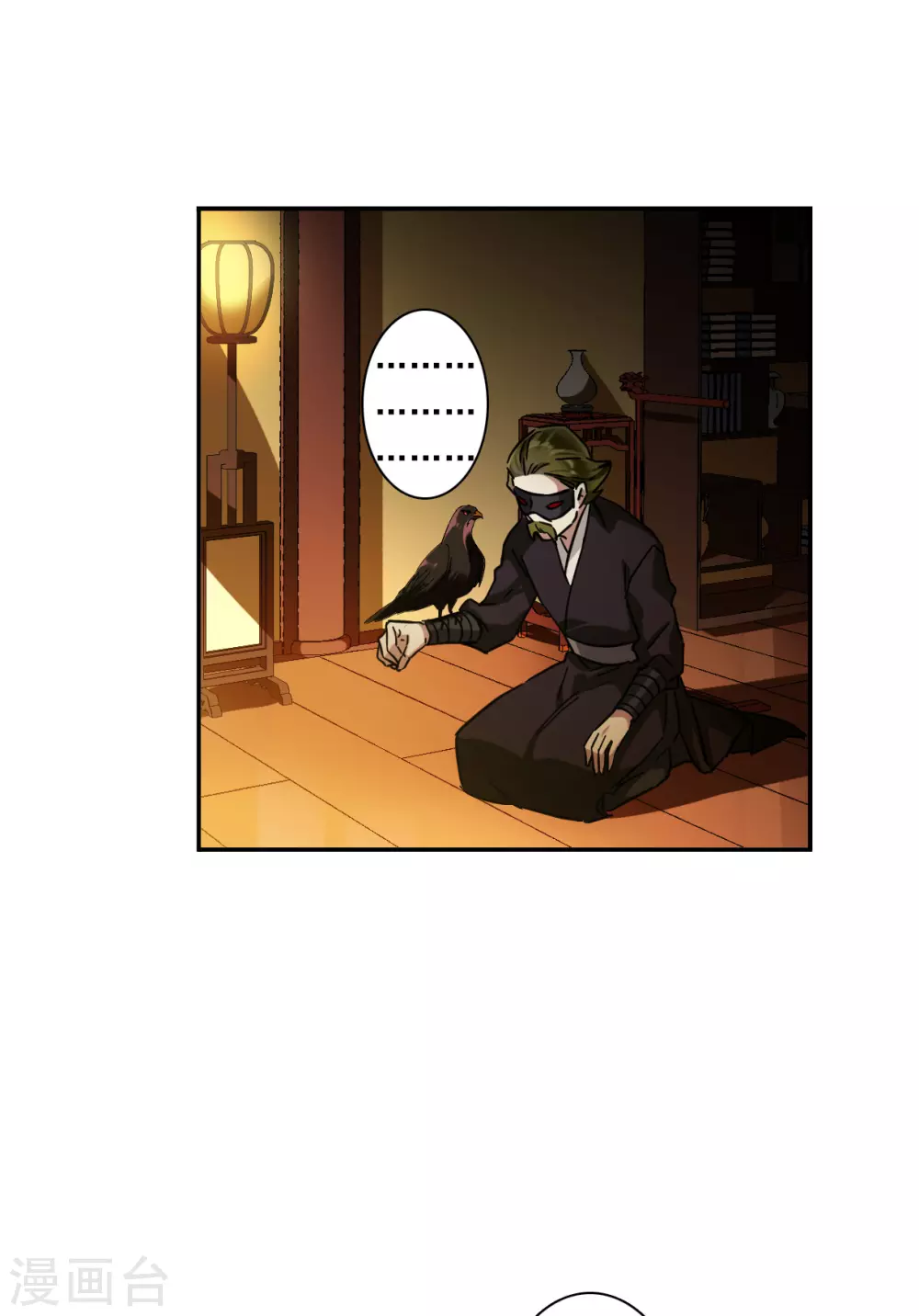 第216话 不能放手的人319