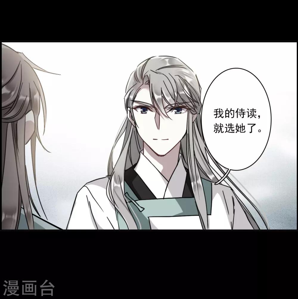 第128话 重逢315