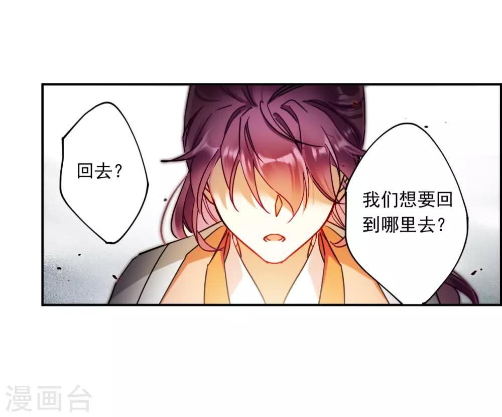 第121话 往事317