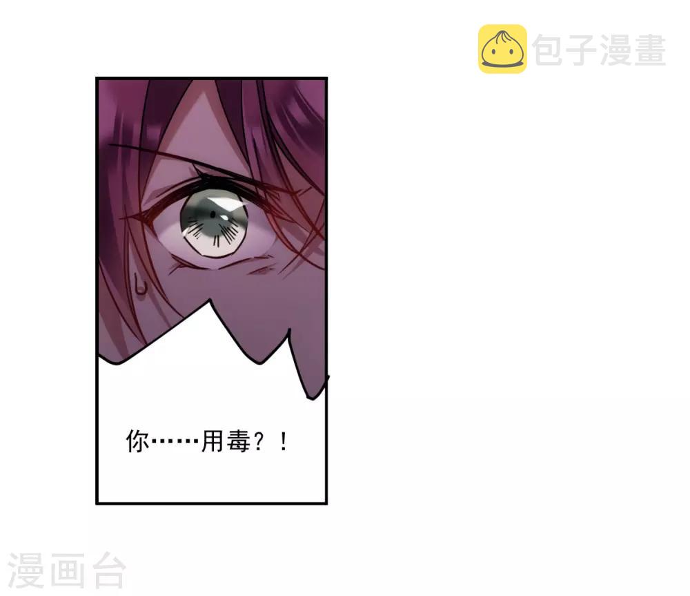 第125话 今非昔比423