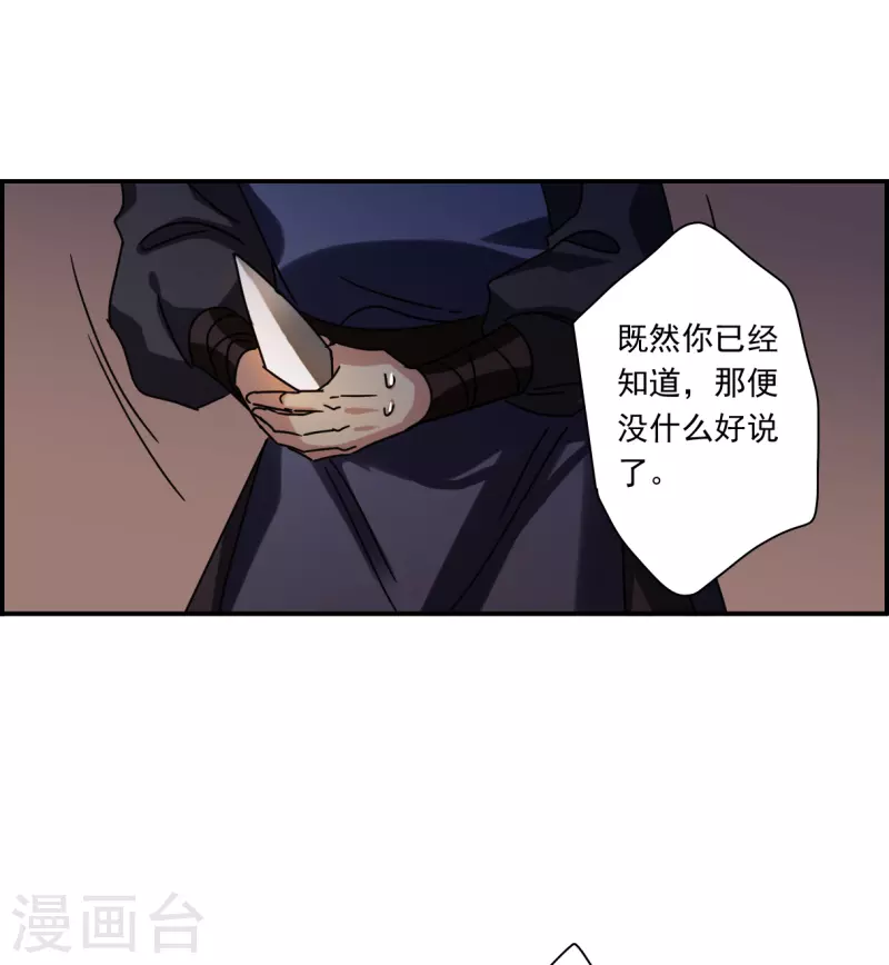 第278话 下毒119
