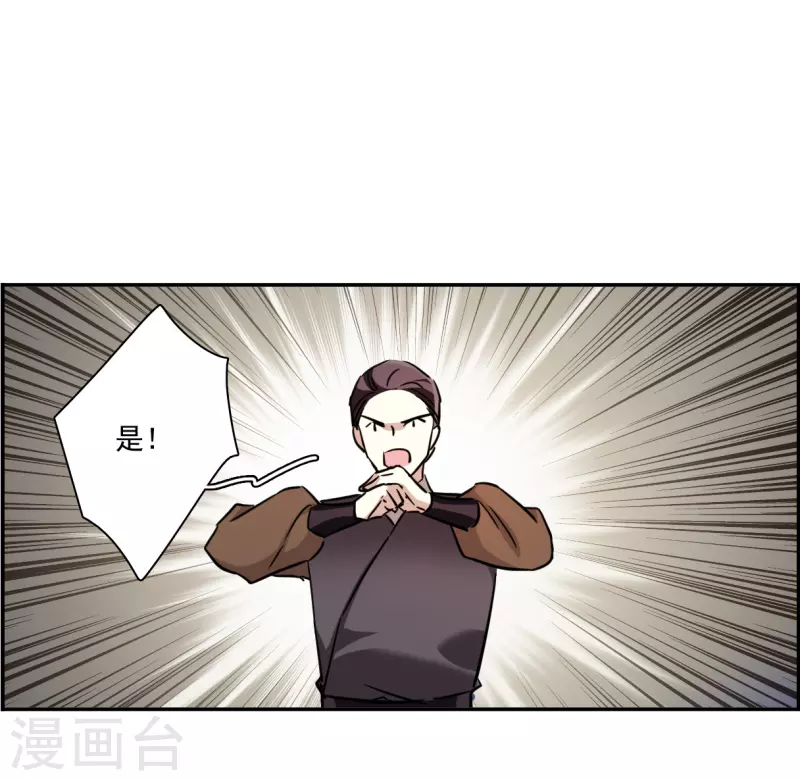 第309话 五万大军415