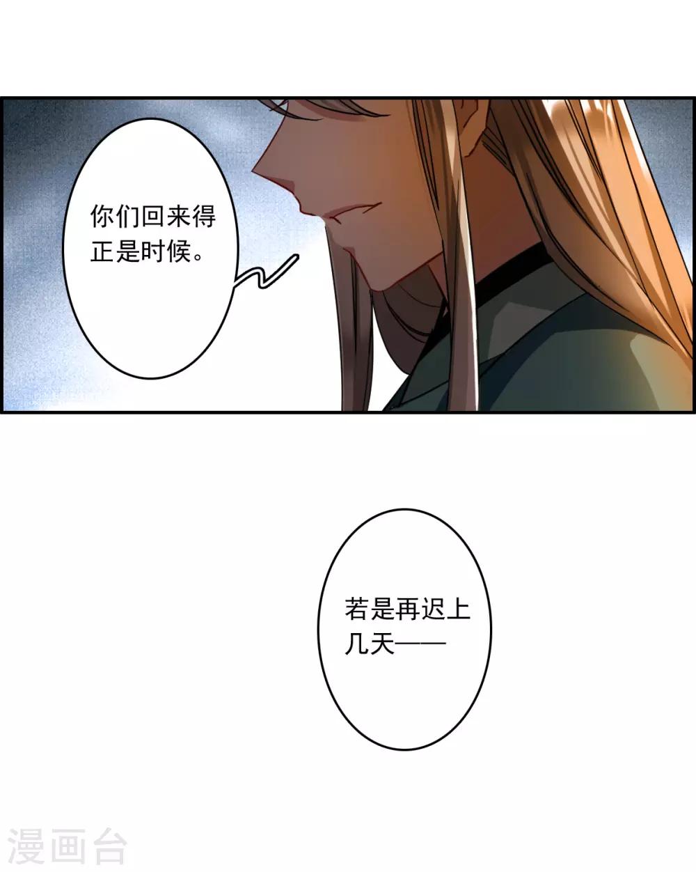 第130话 重逢521