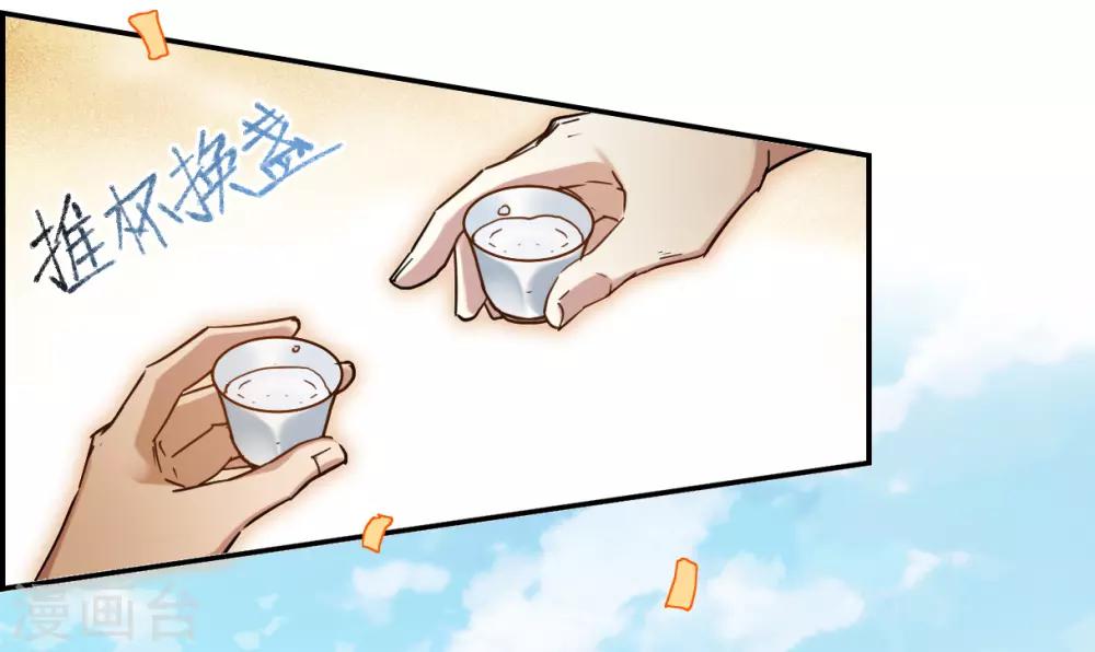 第85话 别离213