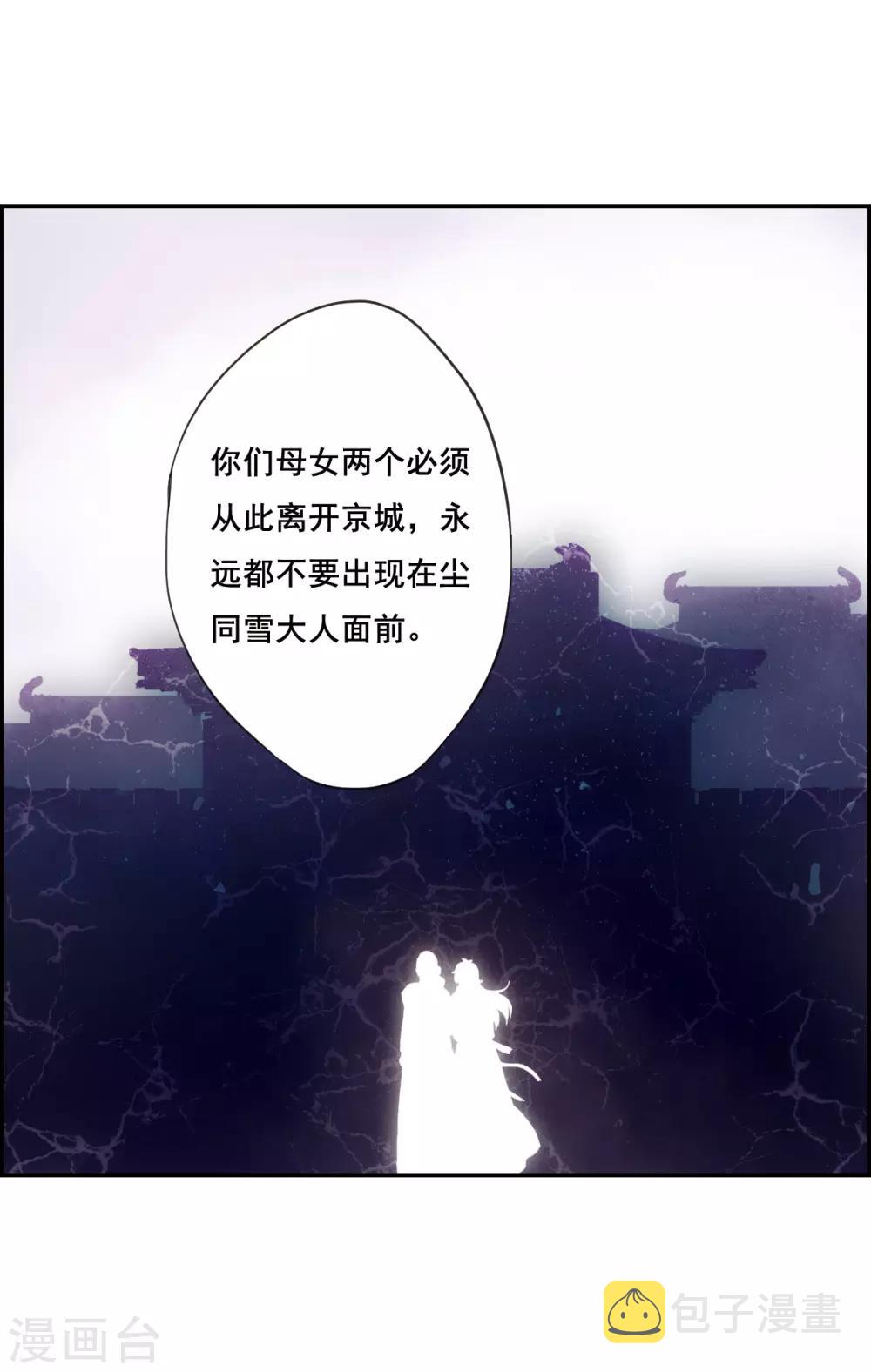 第33话 真相310