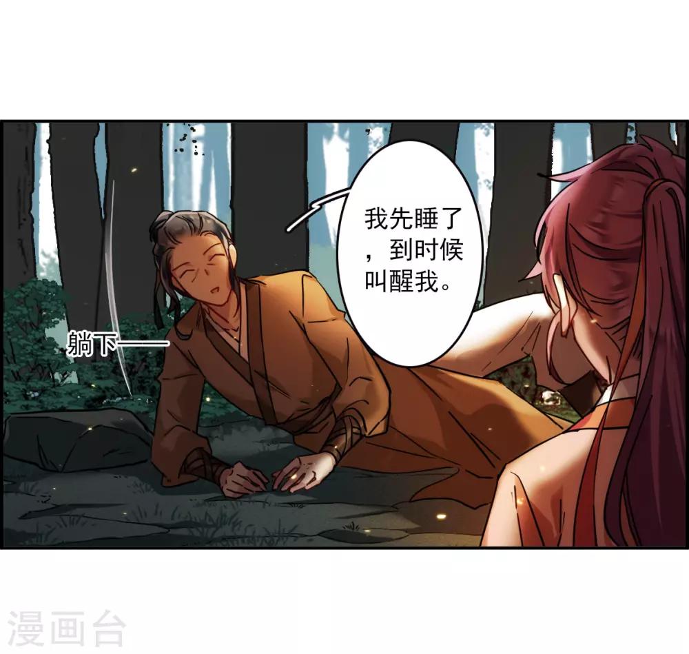 第118话 离开昆国325