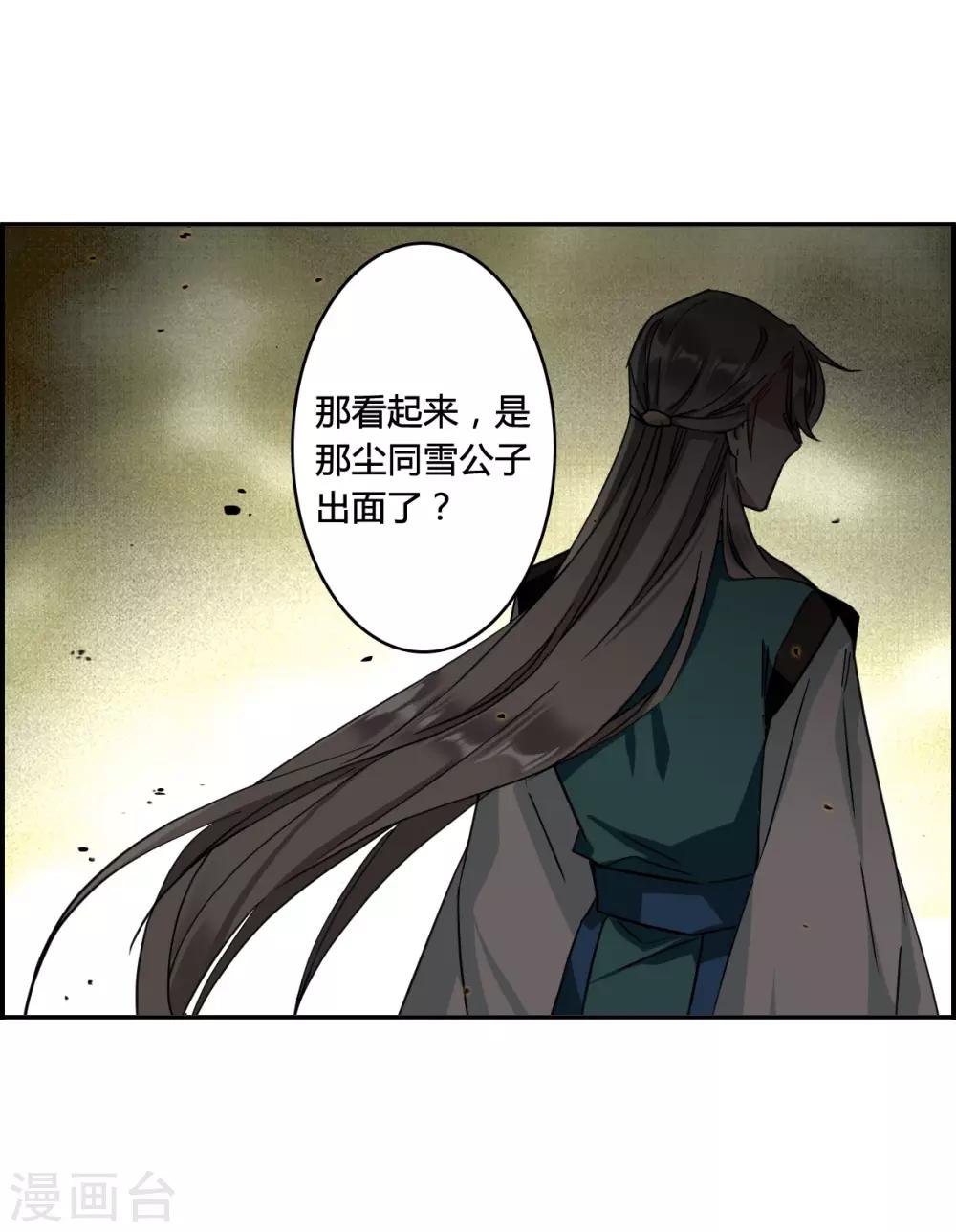 第137话 各取所需312