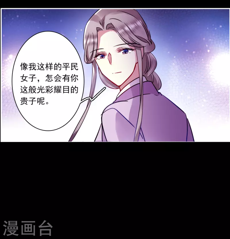 第284话 师父130