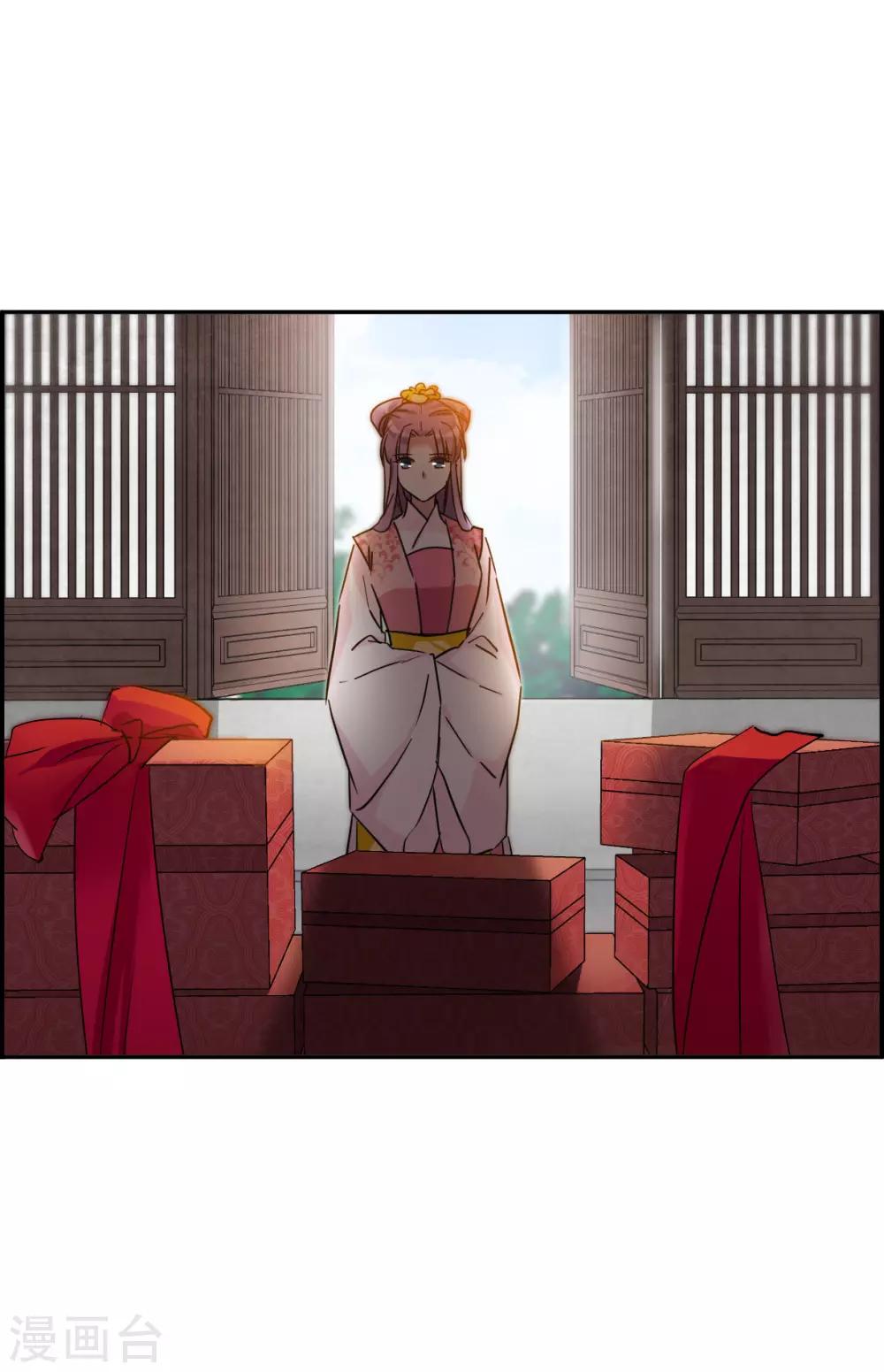 第151话 太子妃24
