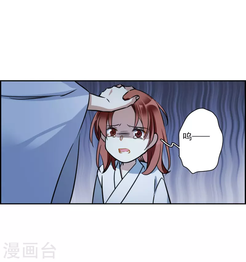 第320话 雨夜214