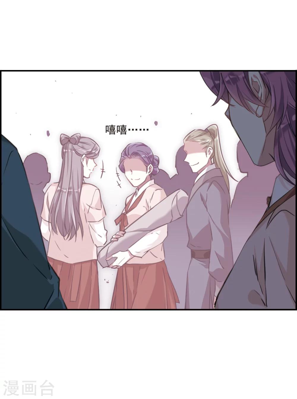 第17话 太学的规矩110