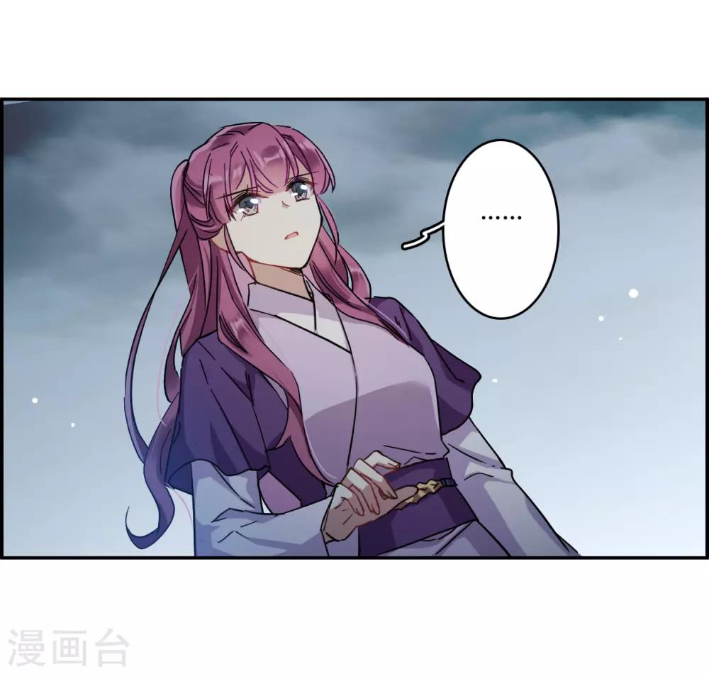 第136话 各取所需214