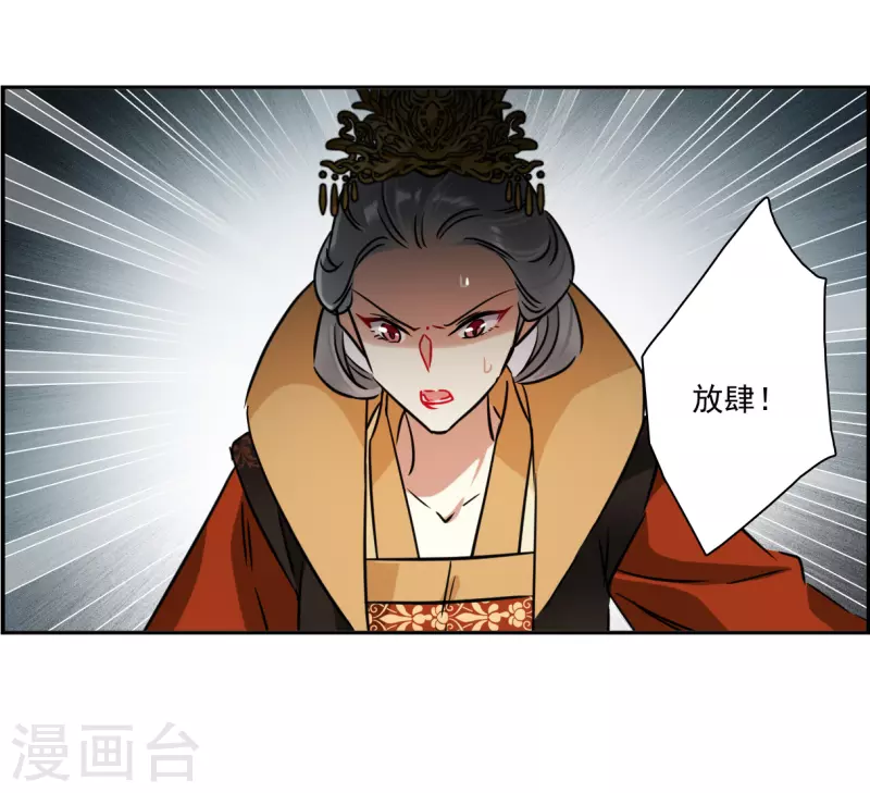第340话 回京35