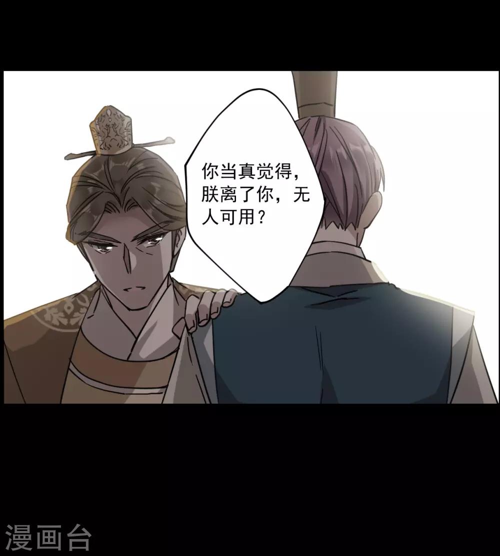 第120话 往事226
