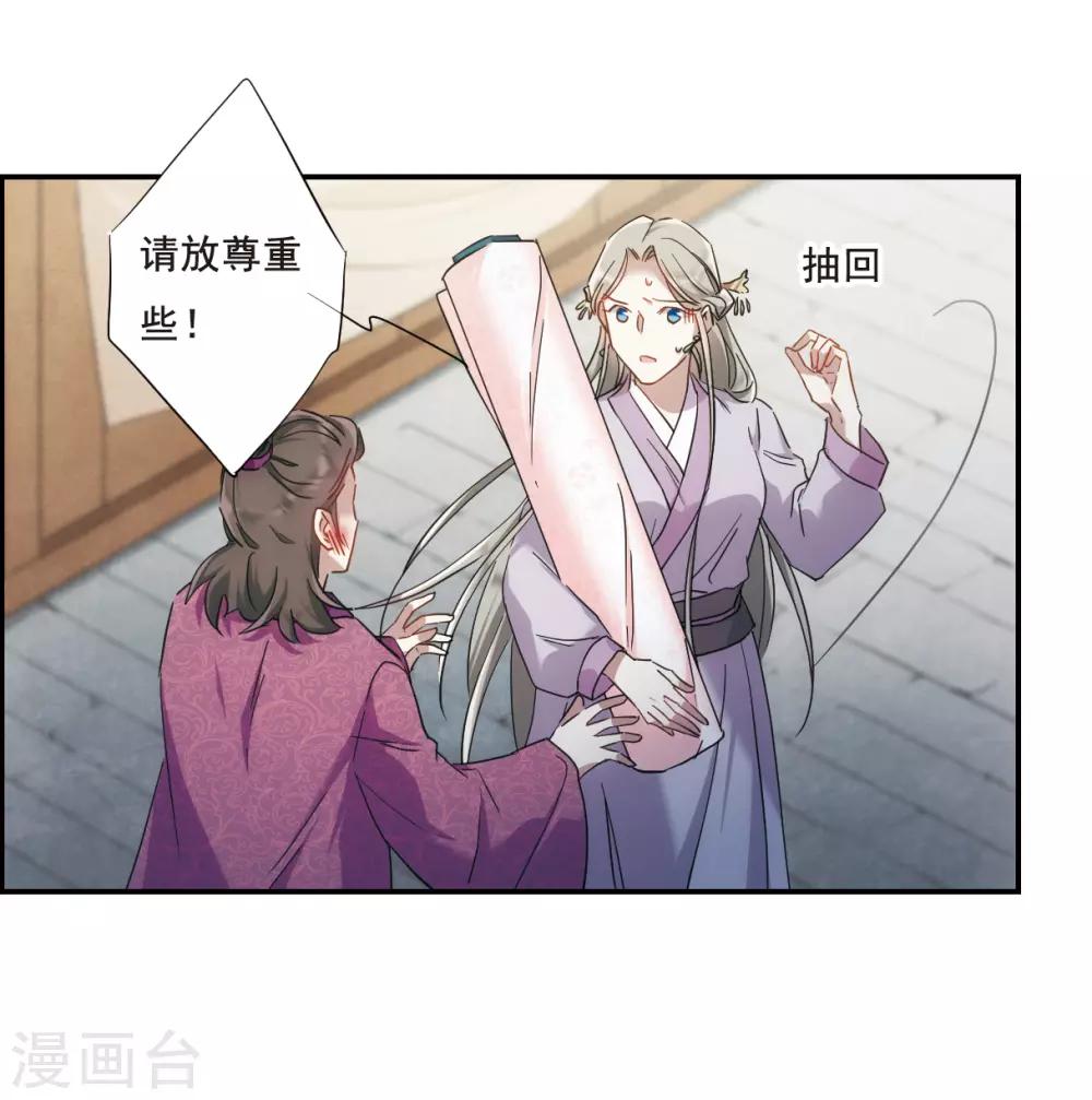 第46话 回忆27