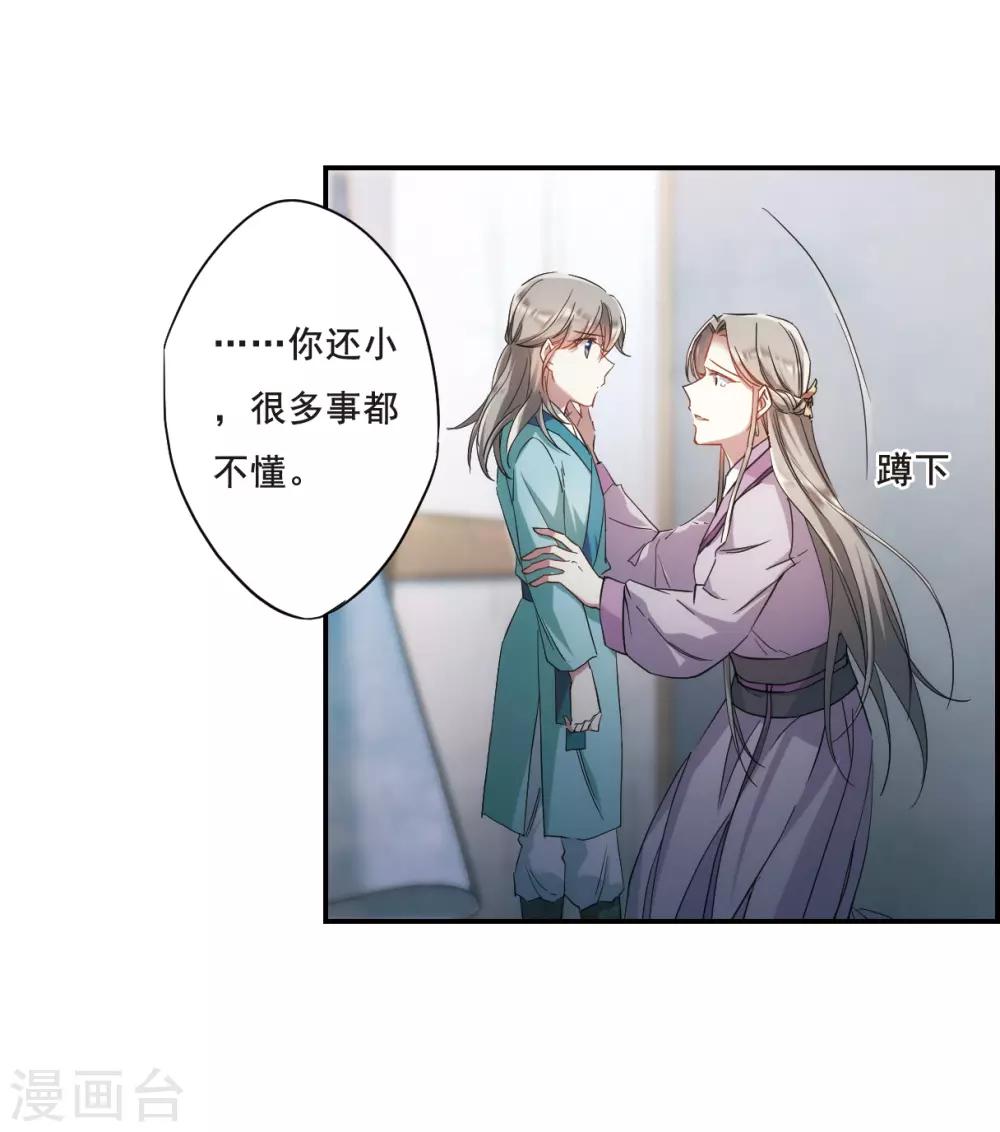 第45话 回忆115
