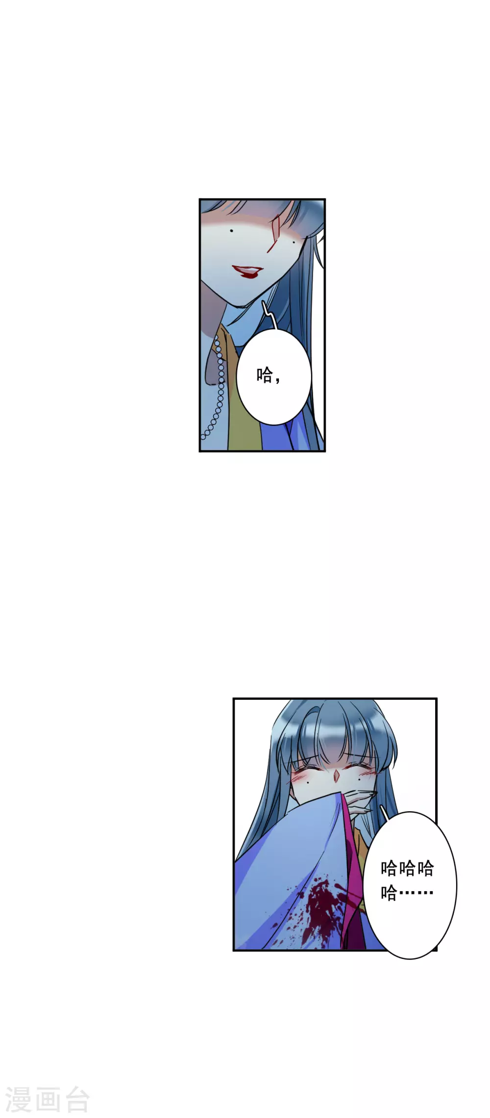 第185话 自欺欺人115