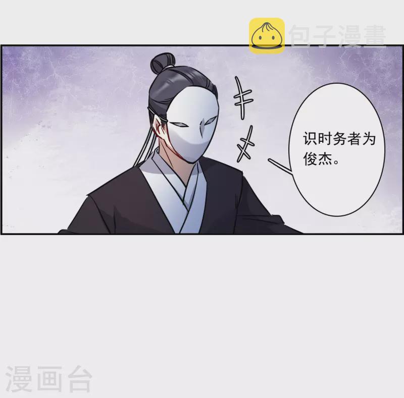 第283话 不逢其时423