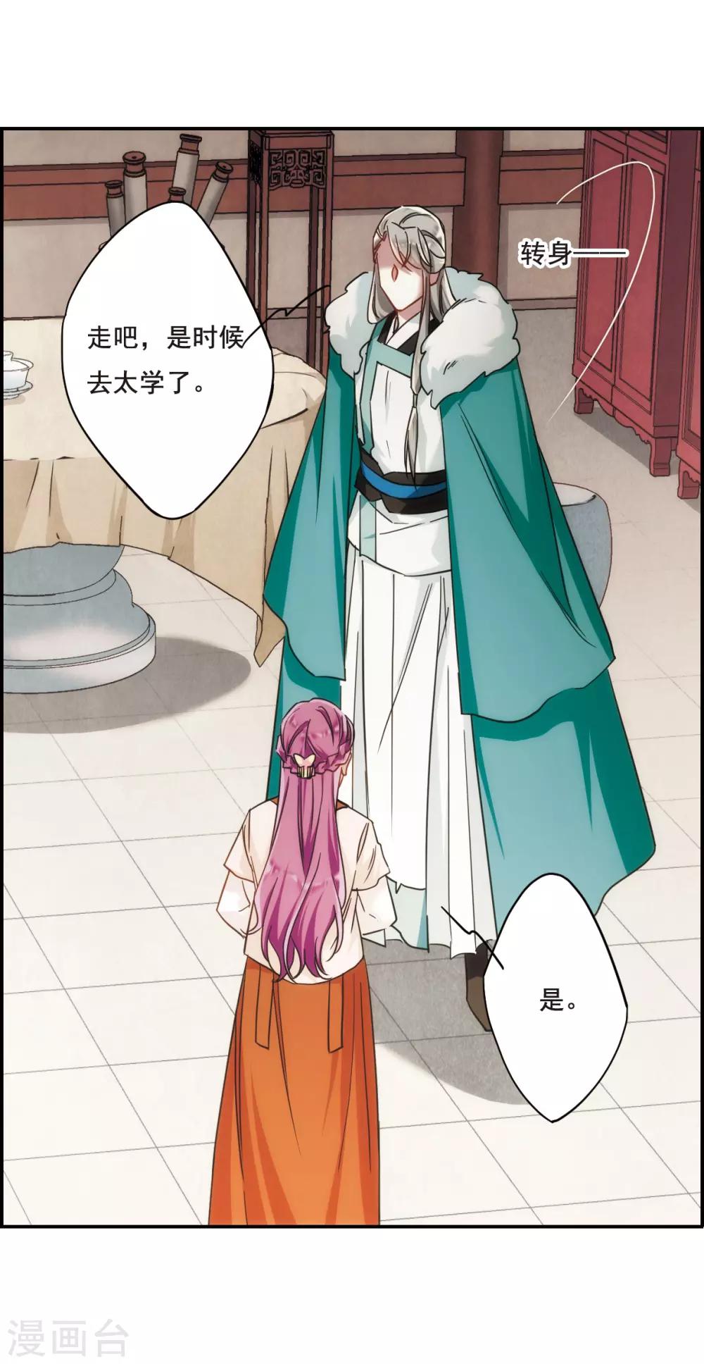 第65话 弩17