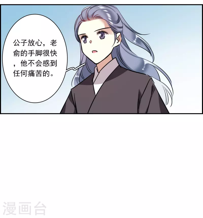 第298话 山村127