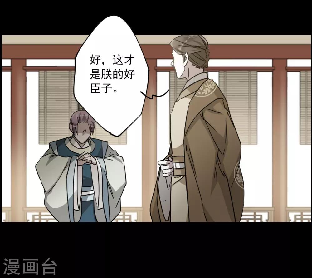 第120话 往事232