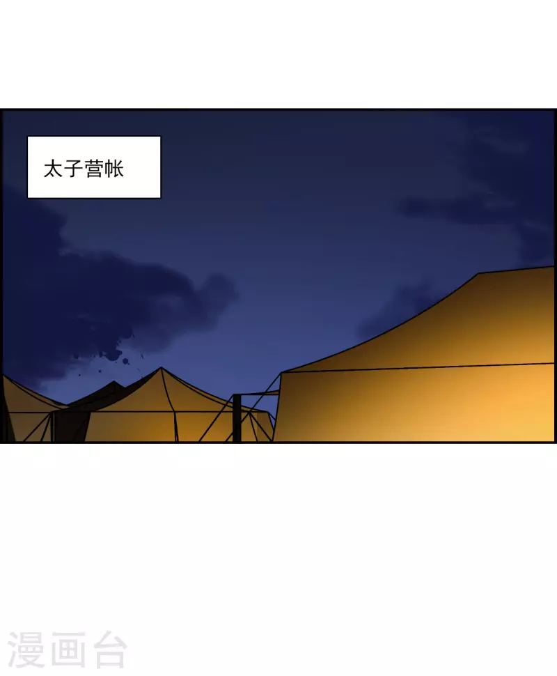 第324话 交战427
