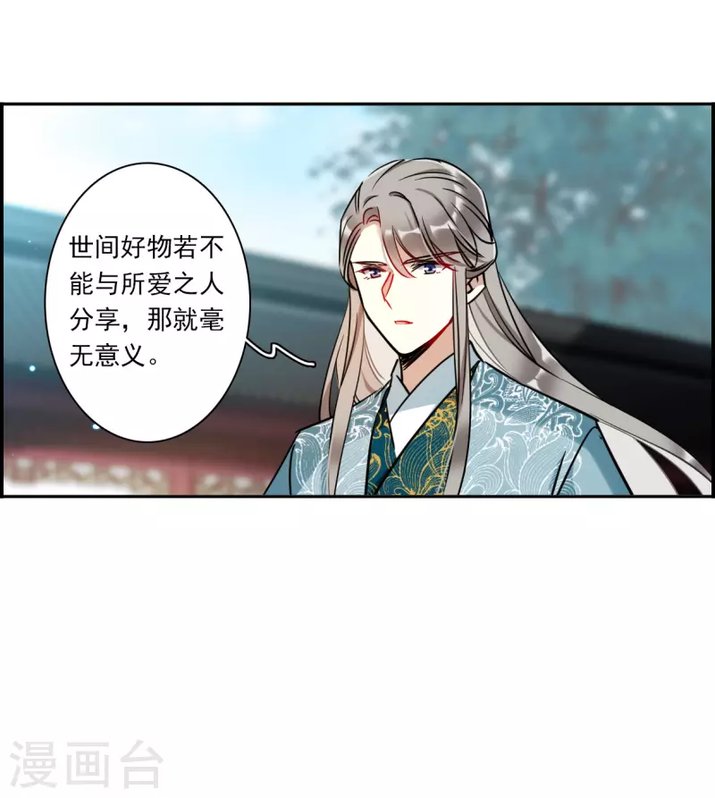 第348话 选择219