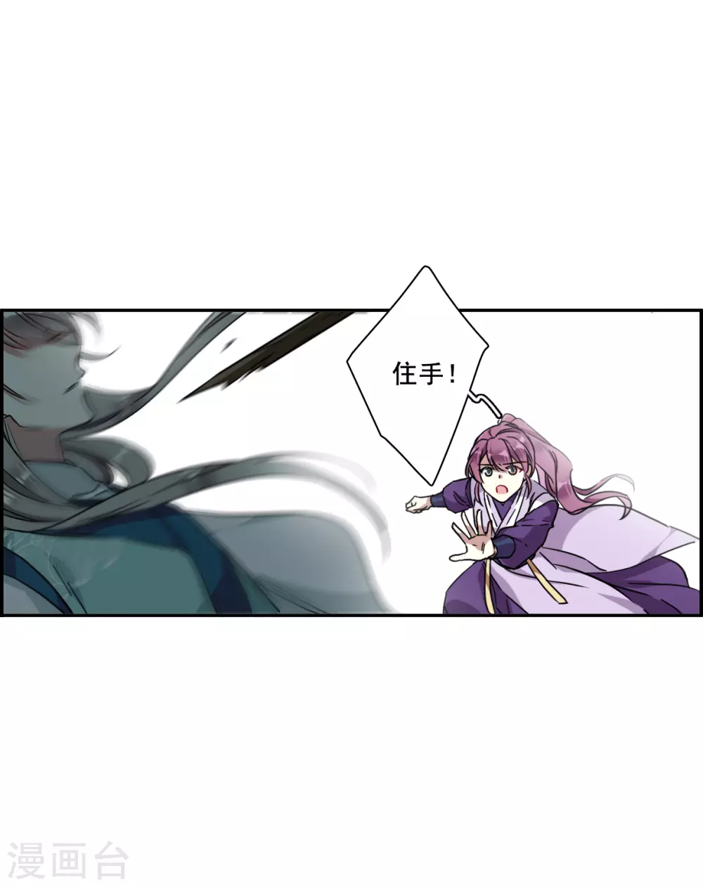 第215话 不能放手的人223