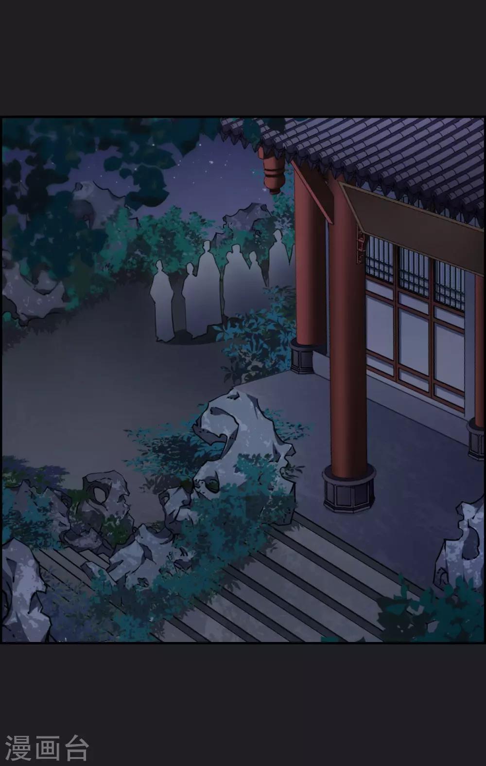 第11话 王府寿宴29