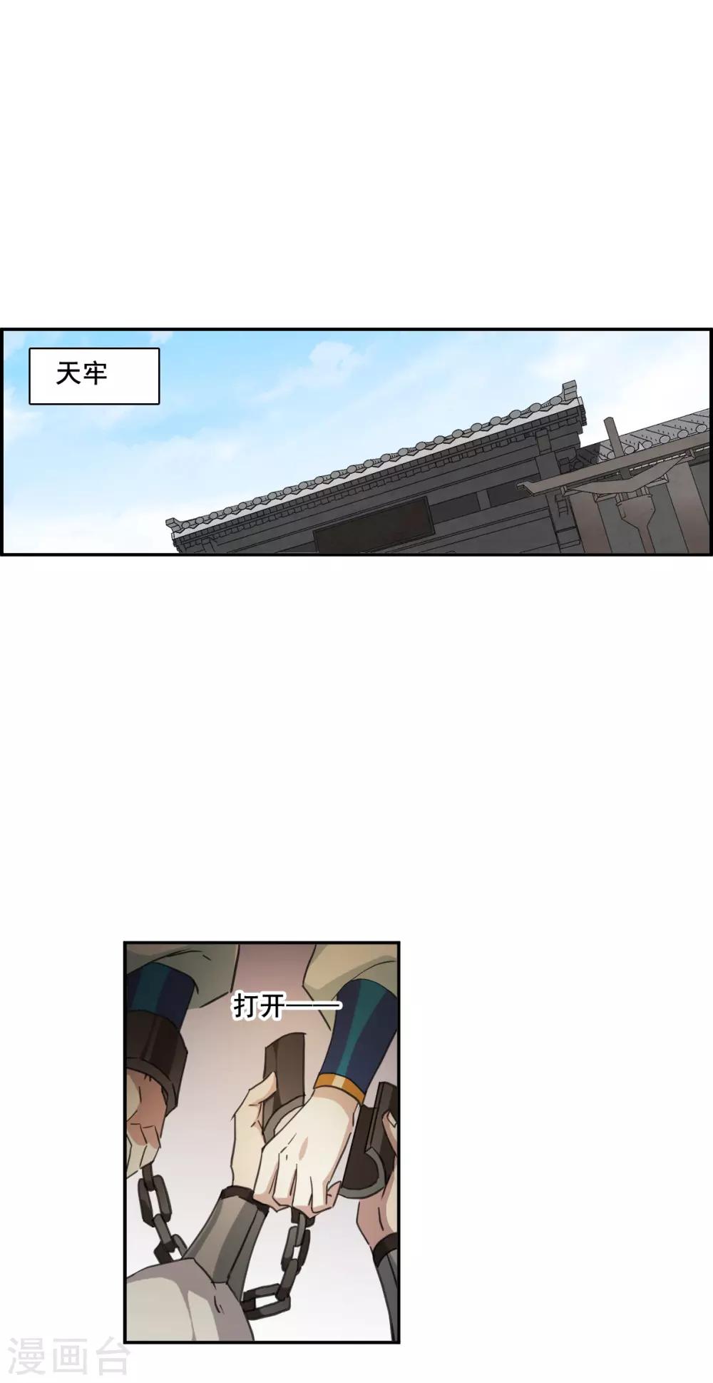 第181话 邪功210