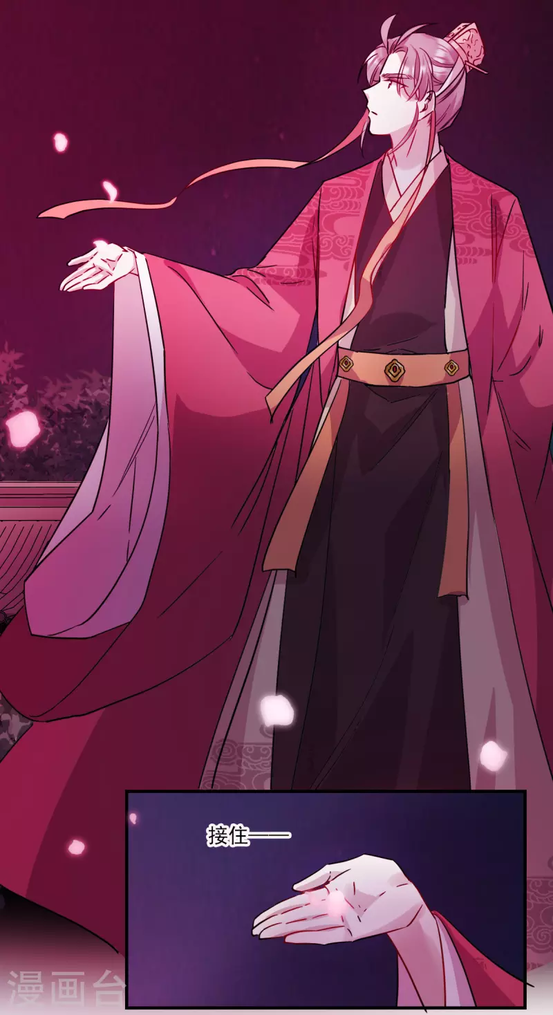 第266话 大婚423