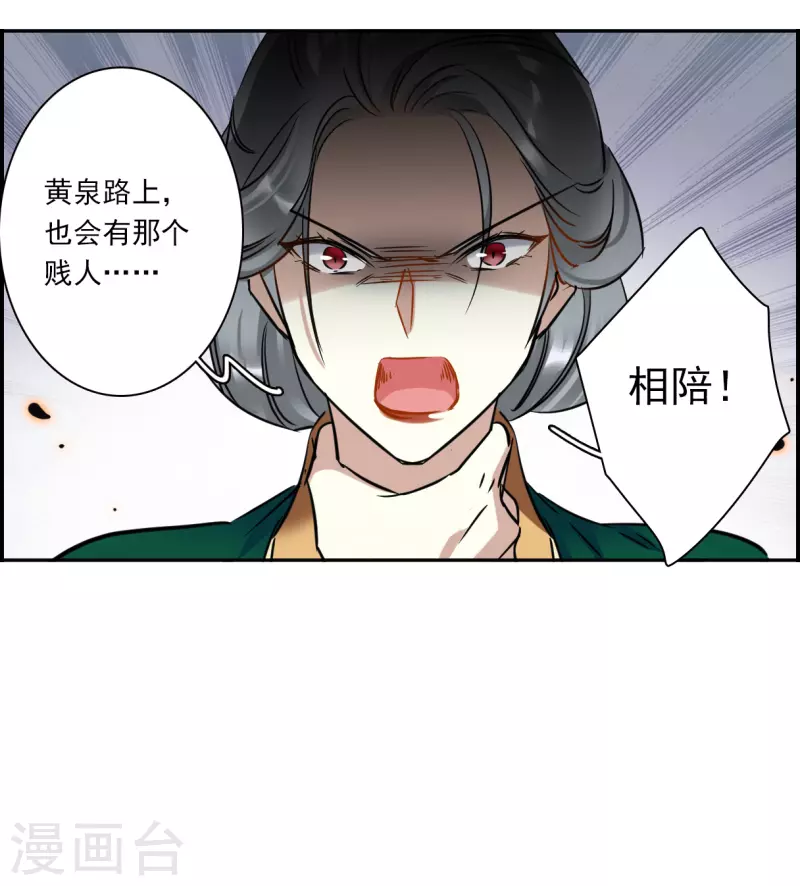 第355话 真正的家人46