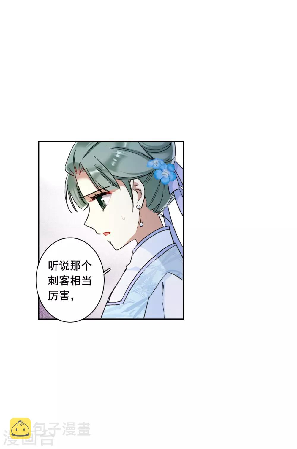 第161话 良机320