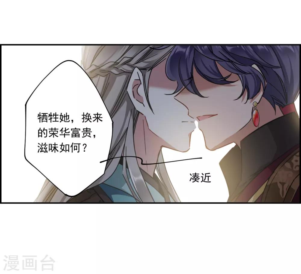 第127话 重逢215
