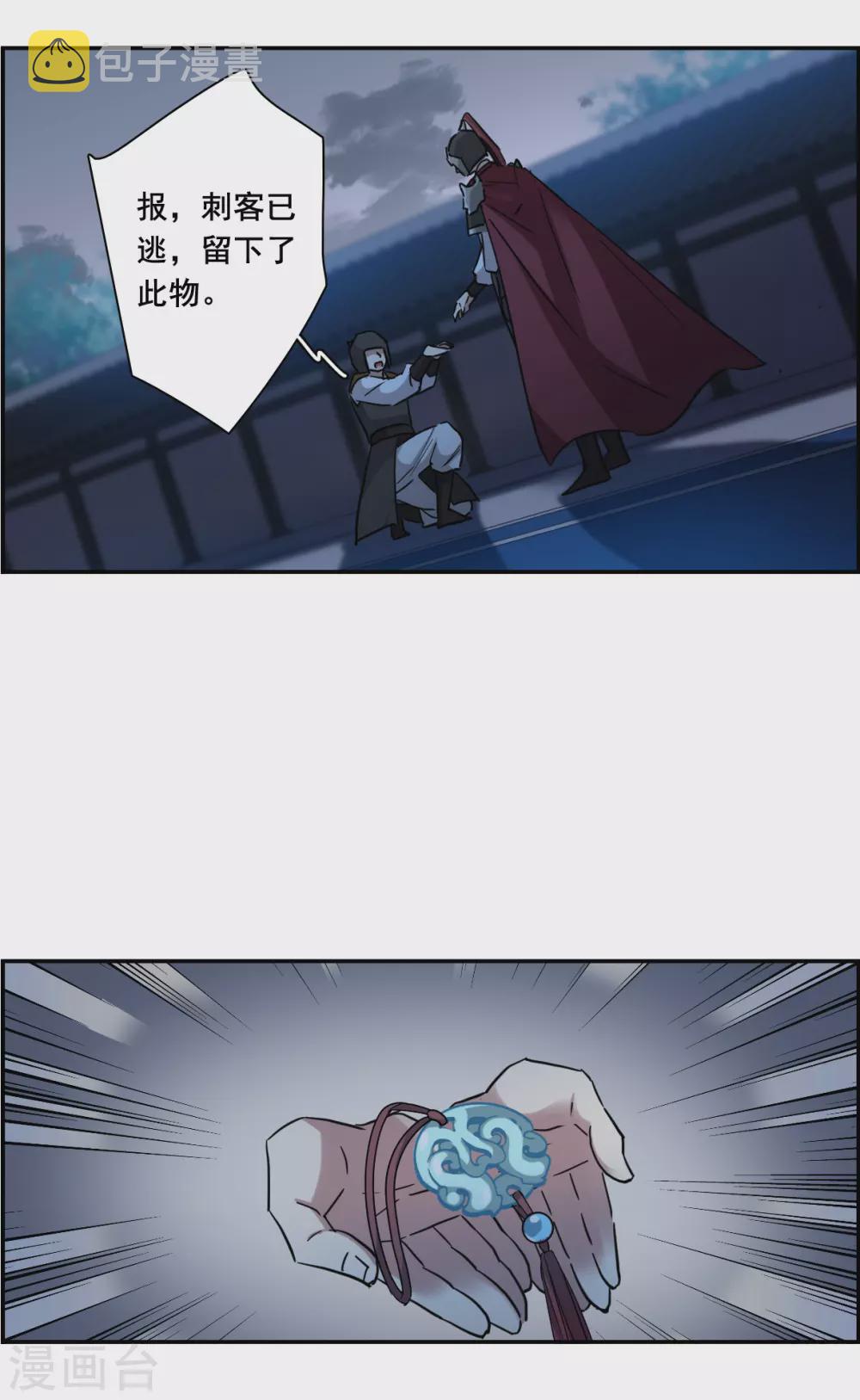 第187话 自欺欺人39