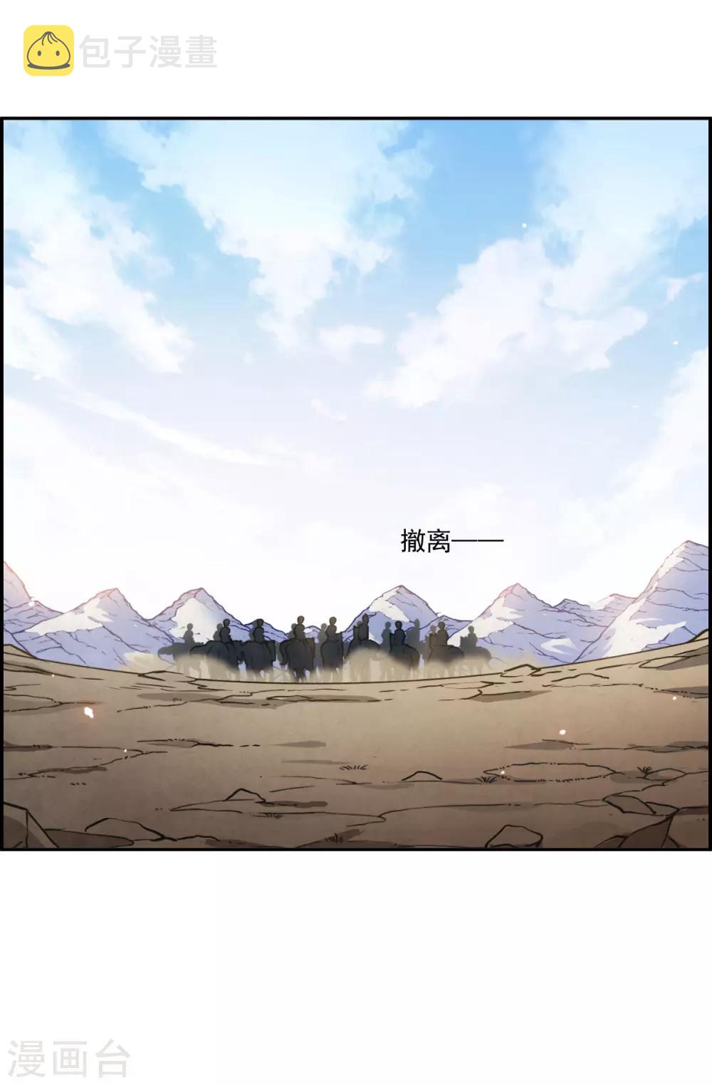 第127话 重逢225