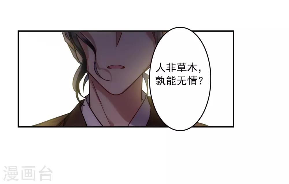 第117话 离开昆国23