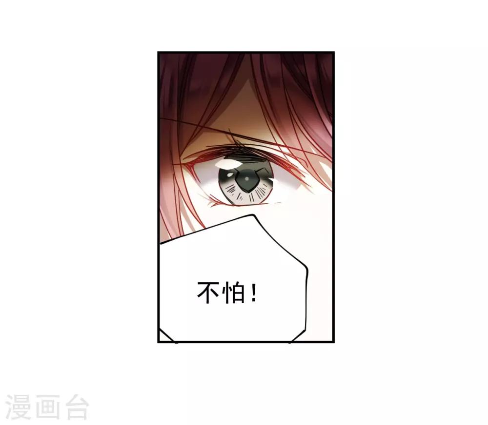 第78话 刺杀110