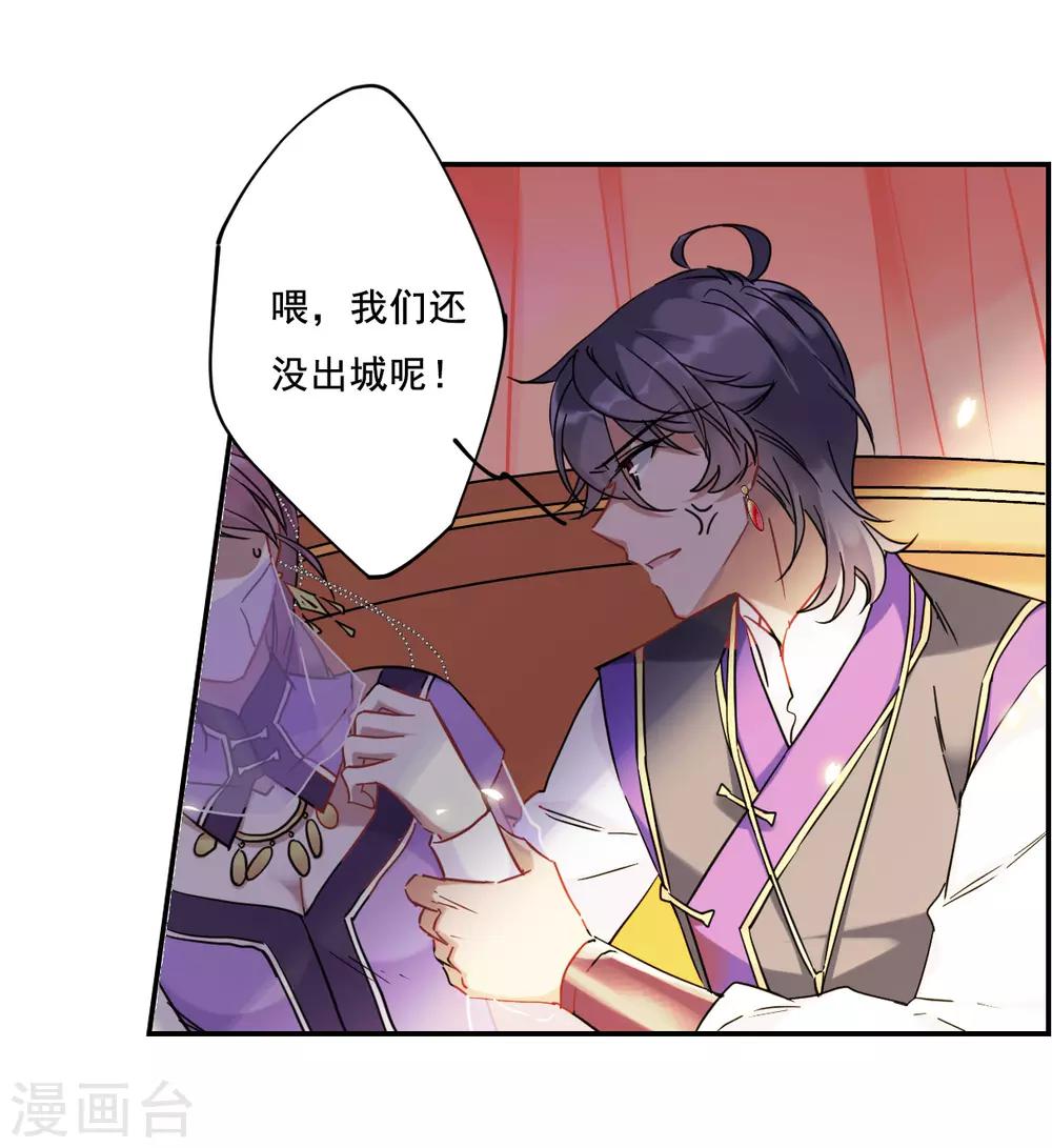 第85话 别离222