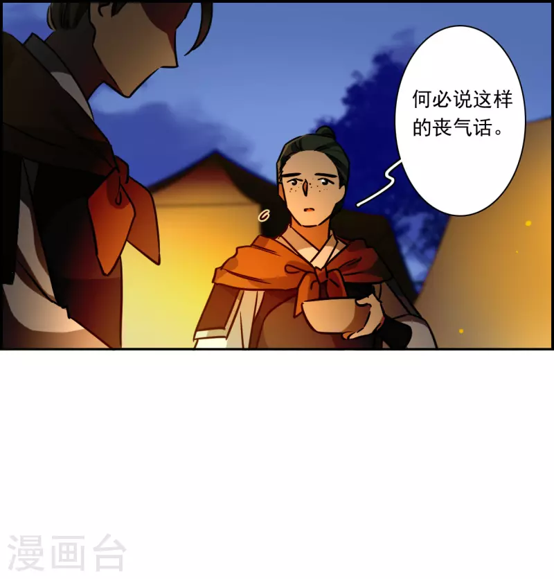 第323话 交战318