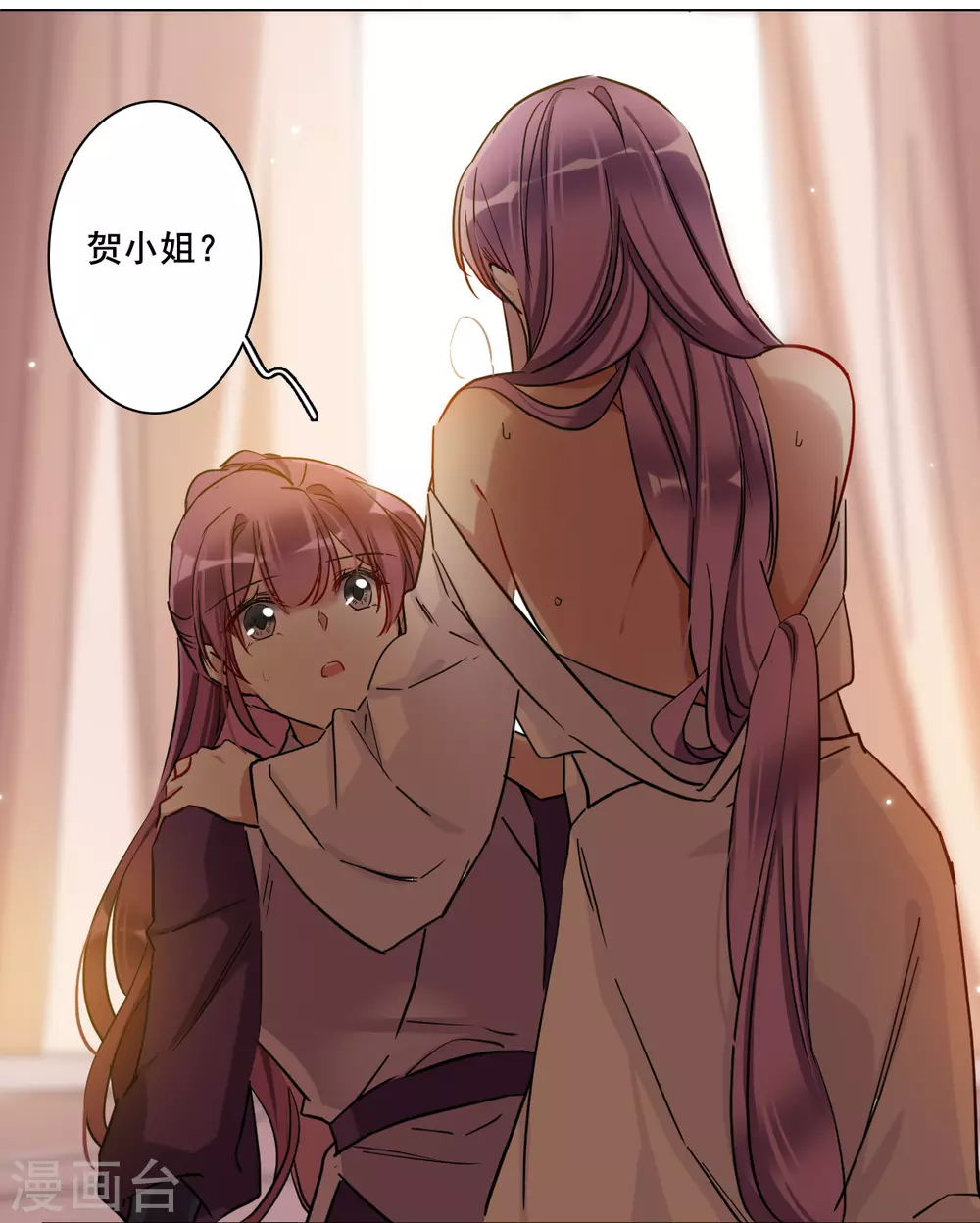 第207话 迷情香219
