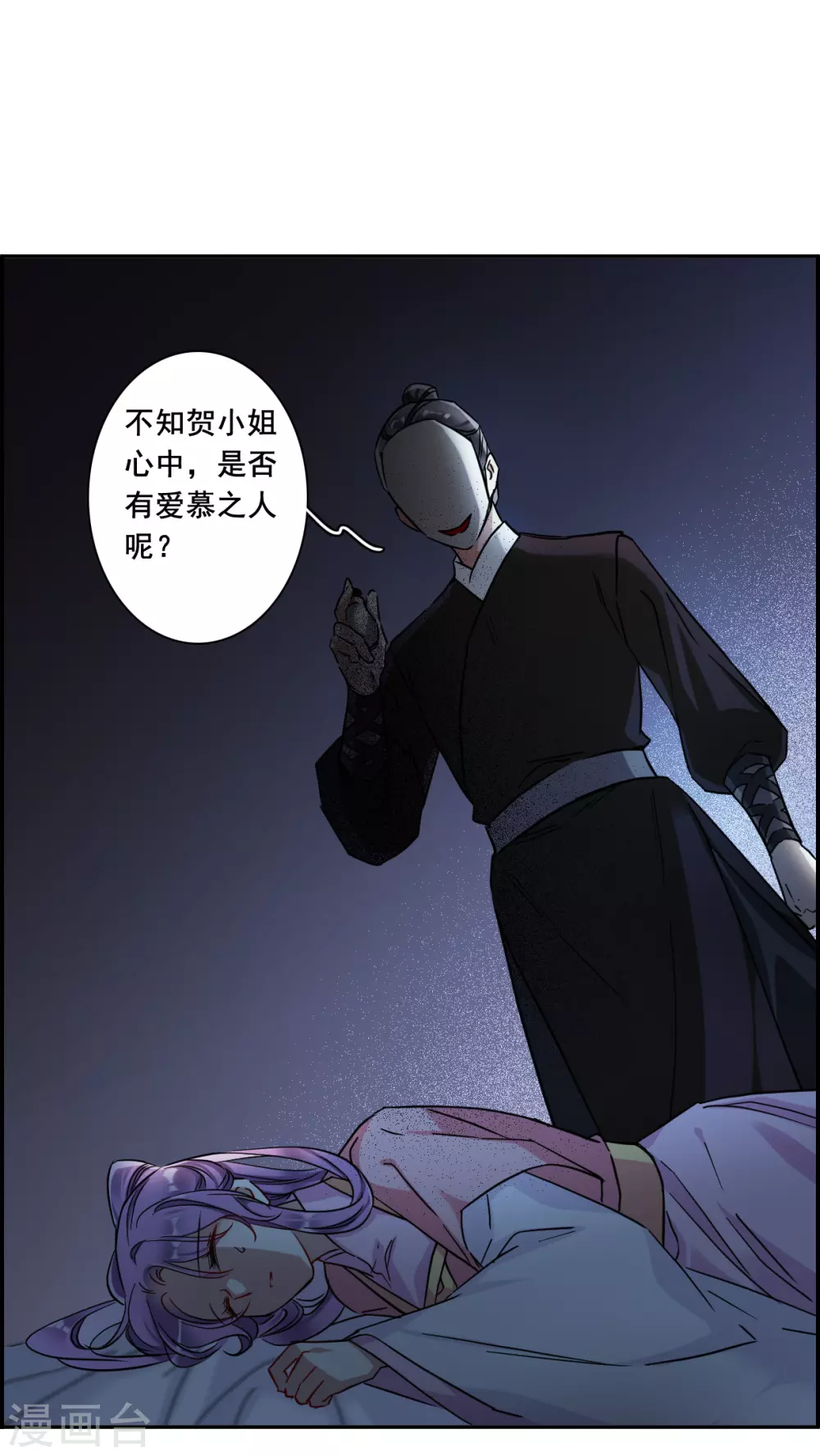 第202话 太阴心经19