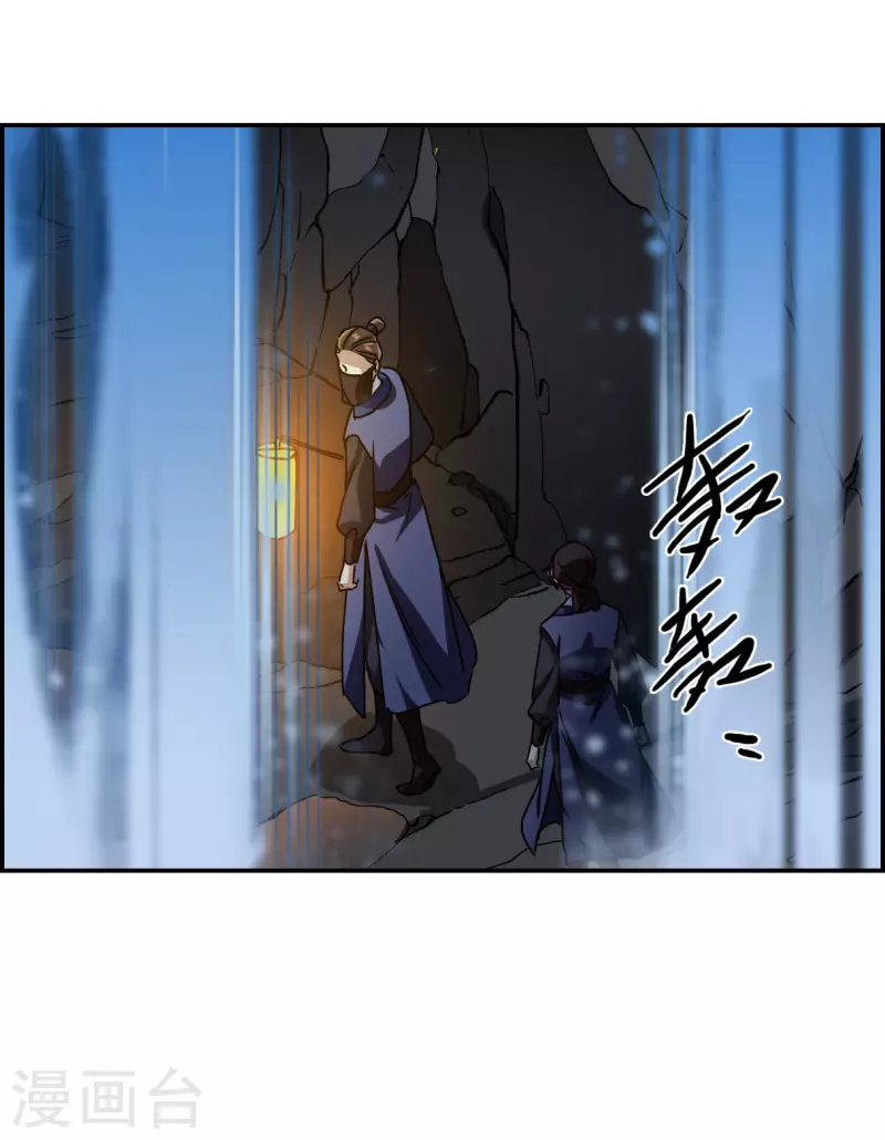 第272话 地牢411