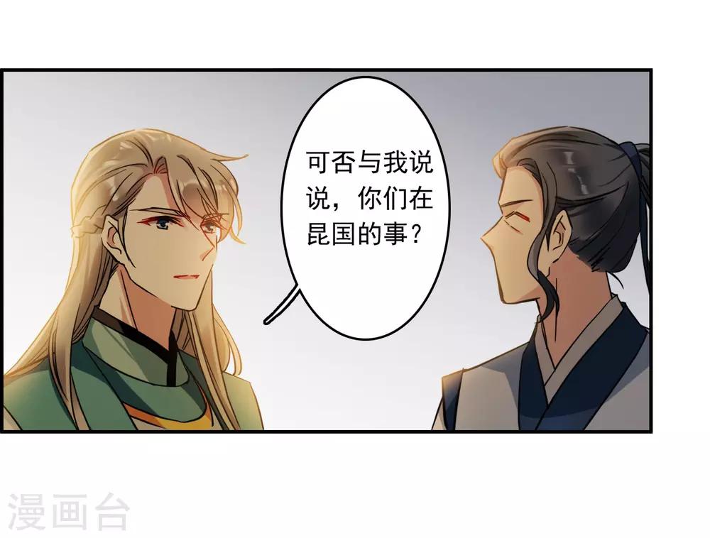 第131话 相依爲命111