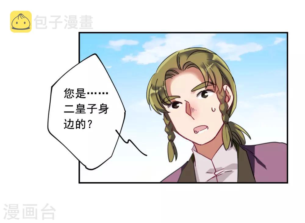 第93话 异国他乡58