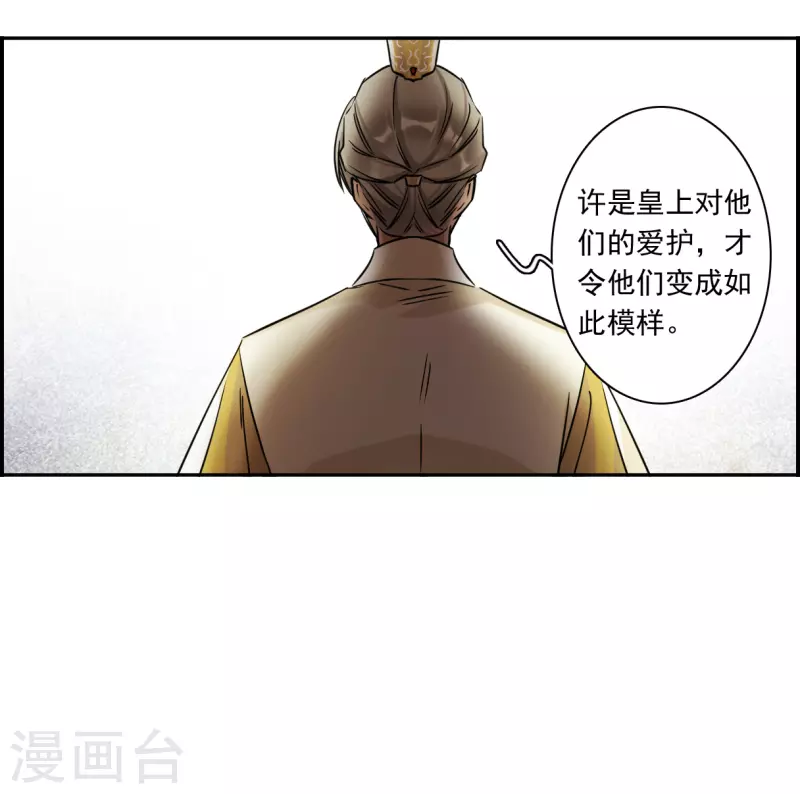 第353话 真正的家人213