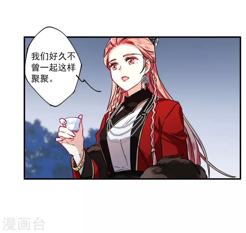 第106话 搜查公主府35
