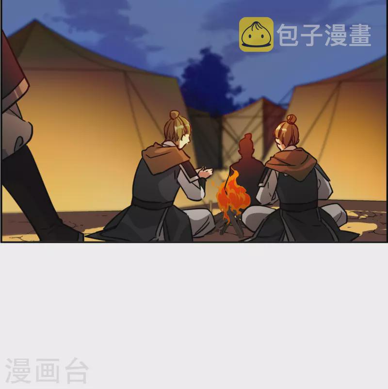 第323话 交战313